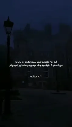 شمارو نمیدونم 🤷‍♀️😅