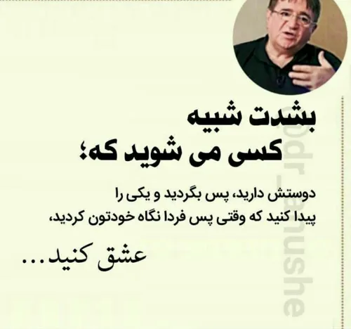 خاص زیبا