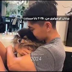 یونتان کوچولو ام رفت 💔🥺