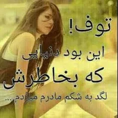 واقعا این همه تلاش داشتیم کجا رو ببینیم