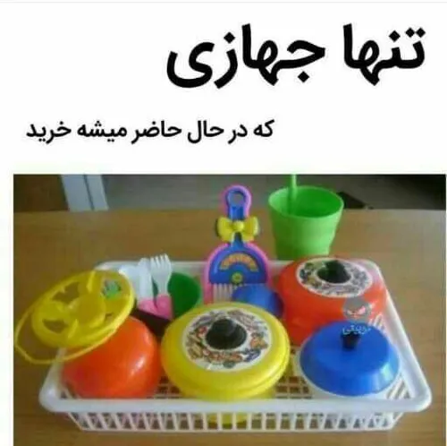 طنز کاریکاتور