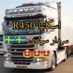 SCANIA 🇸🇪🇸🇪🇸🇪🇸🇪