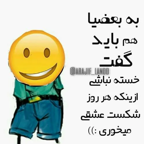 عکس نوشته شیک خاص