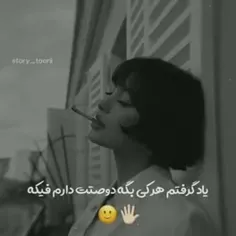 دیگه‌نمیزارم‌بازی‌کنن‌باهام🥀🖤