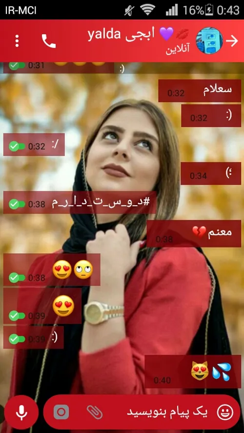 ابجی جونممم بهترینم