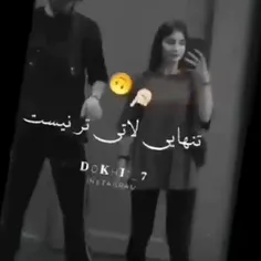 ب بيو ميگيد بايو؟
لابد گربه هاي محلتونم مايو مايو ميكنن
خدا لاناتتون كنه
