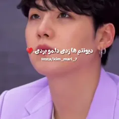 شوگا