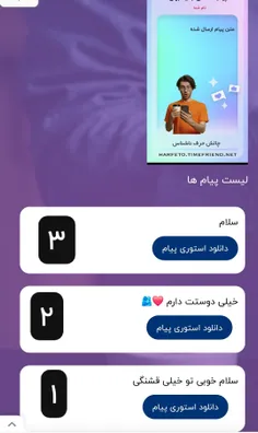 ۱_سلام ممنون 