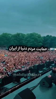 حق همیشه به حق دار میرسه!