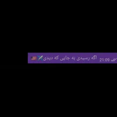چالش با فالورا