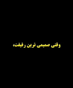 اعتماد نکن💔🥲