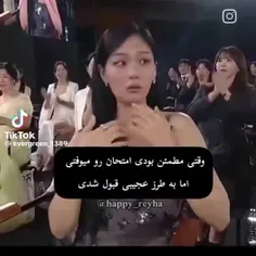 وای من امسال