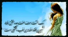 یه تک بیتی از محمدرضا محمدی