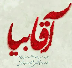 یک کلام 