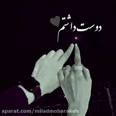 رمان من اشتباه نویسنده ملیکاملازاده پارت نه