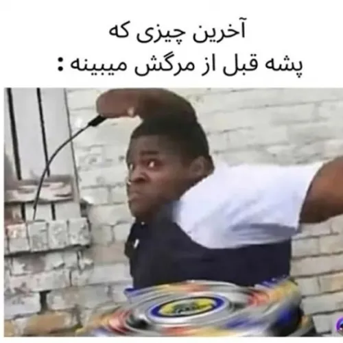 چالش: نفست رو حبس کن و ۷ تا استیکر بفرست🤭🤭