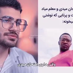 دقیقا خانم ما هم اینطوری است