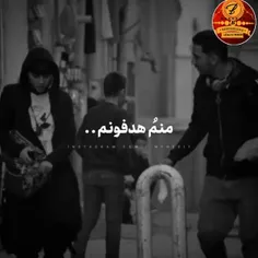 منم و هتفونم ‌‌‌....