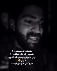 من از نبودن آدما ناراحت نمیشم،•🎒•