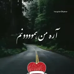 ‏بيشتر عمرم 