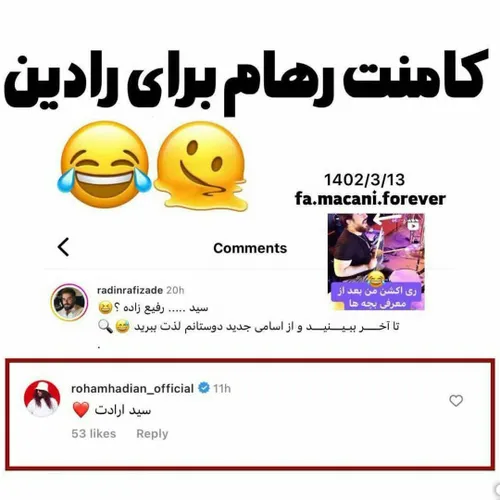 یکم فضا رو عوض کنیم🤦‍♀️🦦
کپشنم نمیاد🥲
ظهرتون اسیدی😂😎🚶‍♀️