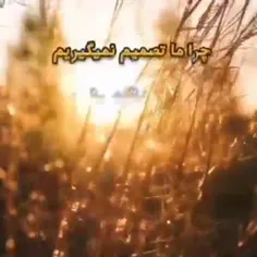 🌧️ روی قلب منم ببار... 