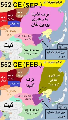 تاریخ کوتاه ایران و جهان-691