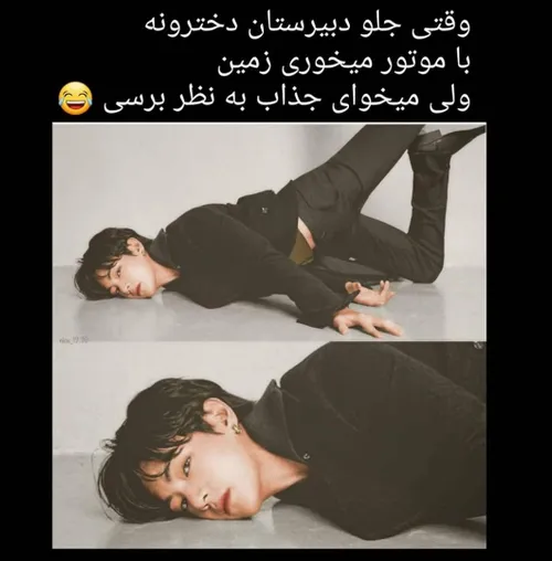 جرررررر😂😂😂😂😂😂💔