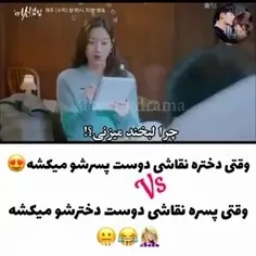 زیبایی حقیقی