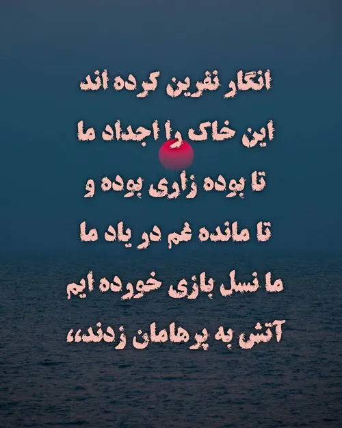 عکس نوشته sweet_memory 34042519 - عکس ویسگون