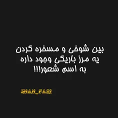 #شعور