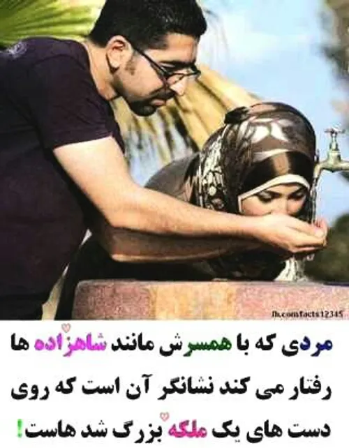 چه عشقولانه...