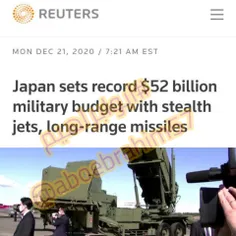 بودجه نظامی ژاپن