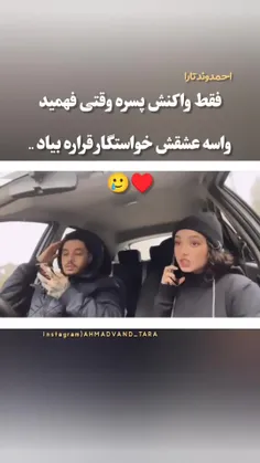 وای چه گریه ای کرد پسره🥺🫂