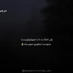 من واقعا دیگه از تلگرام؛