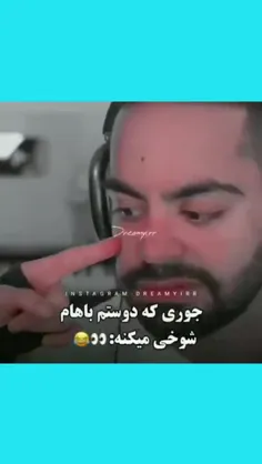 چرا کوروش انقد دوست منههههه:)!