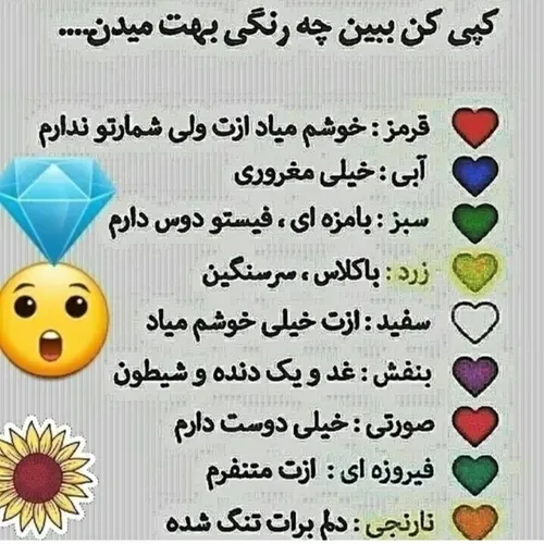 من کدومم❤🔪