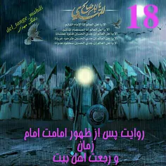 #ظهور#امام_زمان