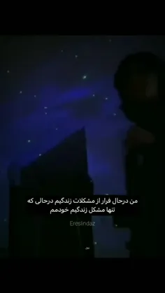 کمک یه مشکل داره از اینه نگام میکنه! 