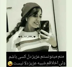 #عشق_جانم