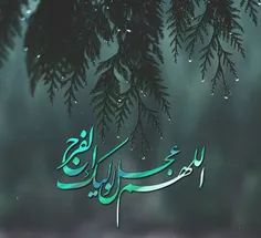 #مهدےجان❤️