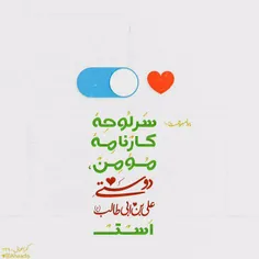 عید غدیر