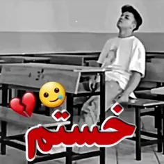 هستم🖤💔