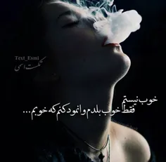 گآهی دِلــَت نــِمیخوآهــَد . . .
