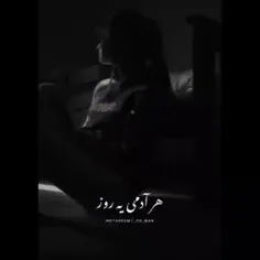 ماکه شانس نیاوردیم 💔💔