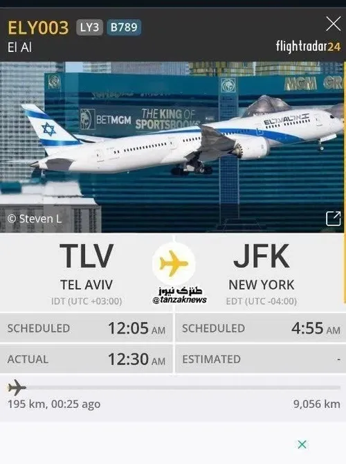 پروازهای تلآویو به نیویورک زیاد شده