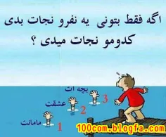 کدوم رو ؟/؟/