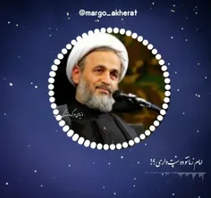 امام زمان تو دوست داری؟