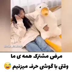 حقققققق سگییییی😅