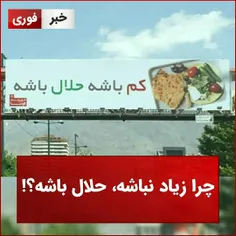 تبلیغ گدا پروری 😀